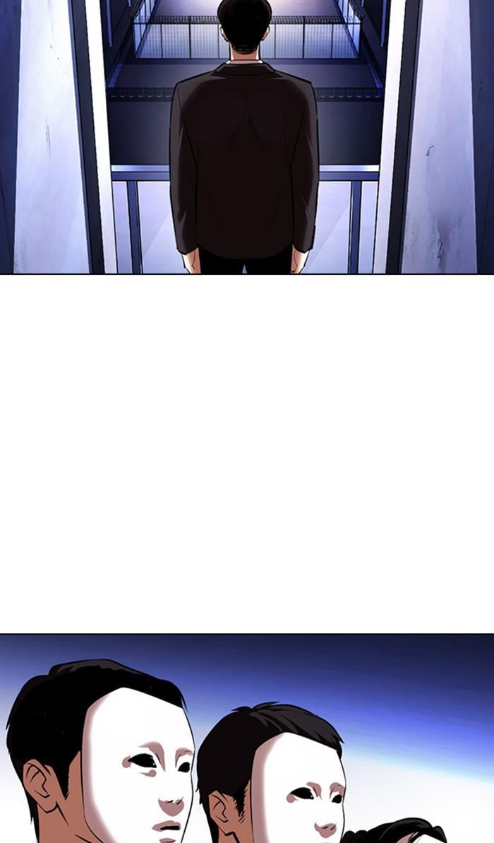 Lookism, Chapter 374 image 094
