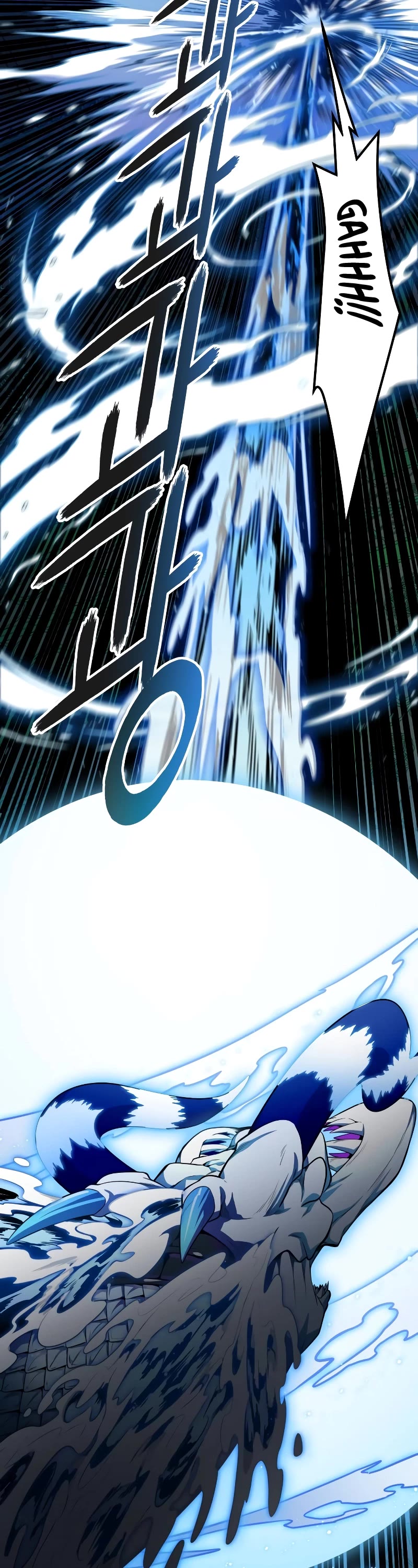 Tower of God, Chapter 560 image 47