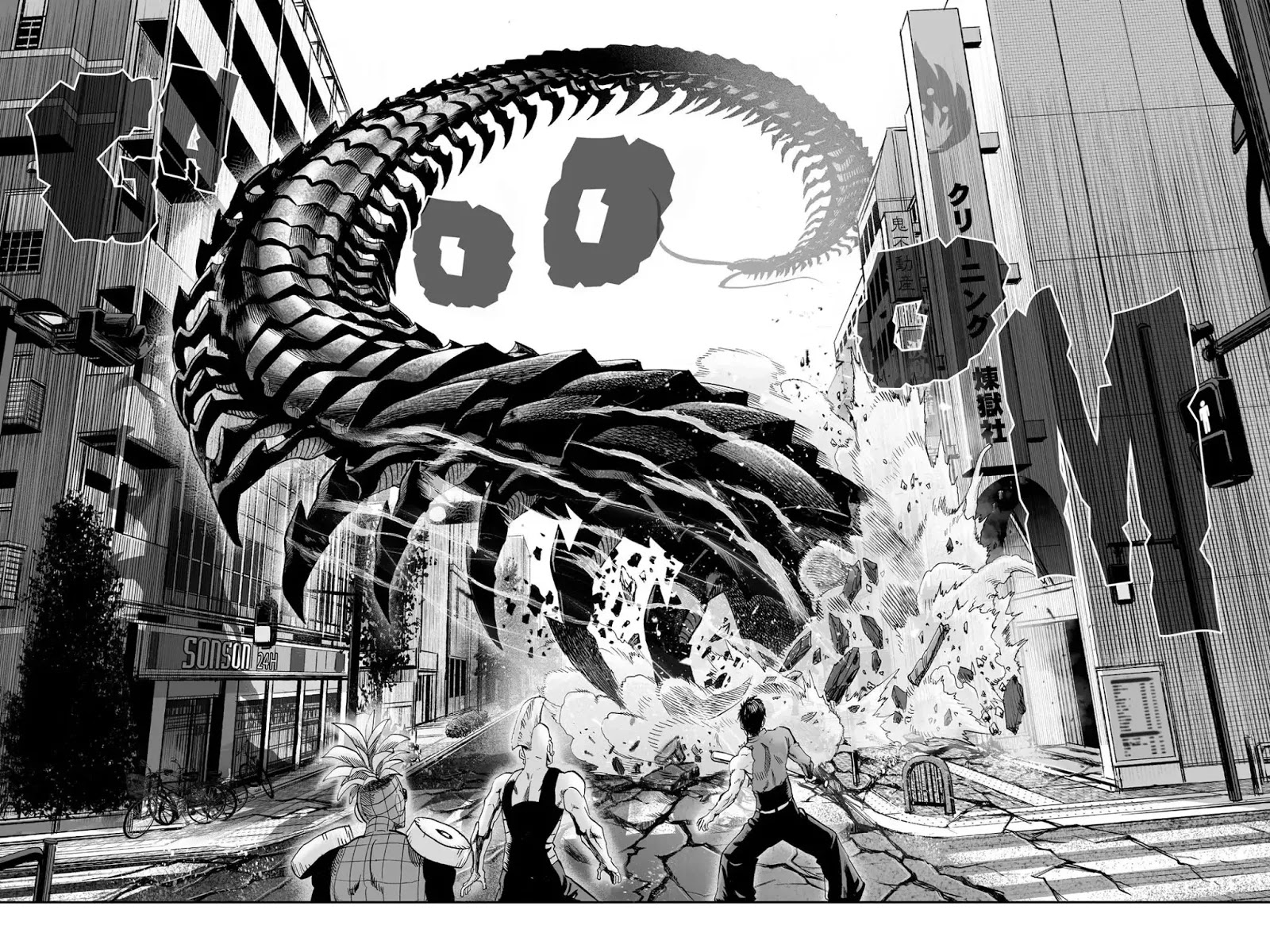 One Punch Man, Chapter 55 Pumped Up image 16