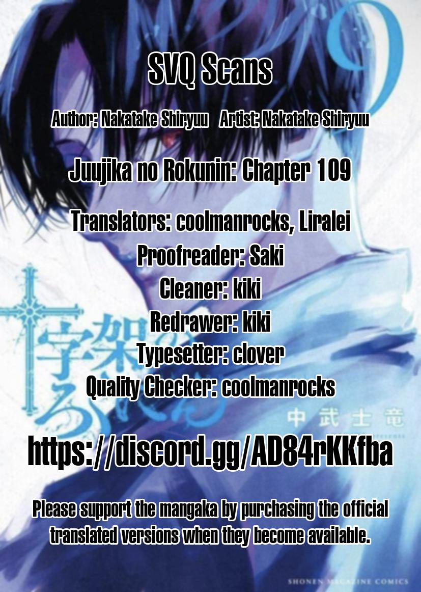 Juujika No Rokunin, Chapter 109 image 15