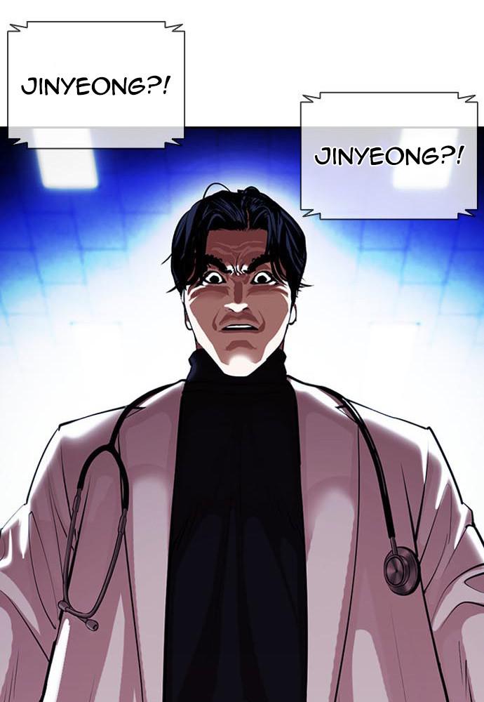 Lookism, Chapter 396 image 016