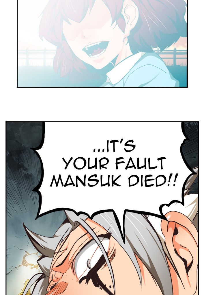 The God of High School, Chapter 473 image 038