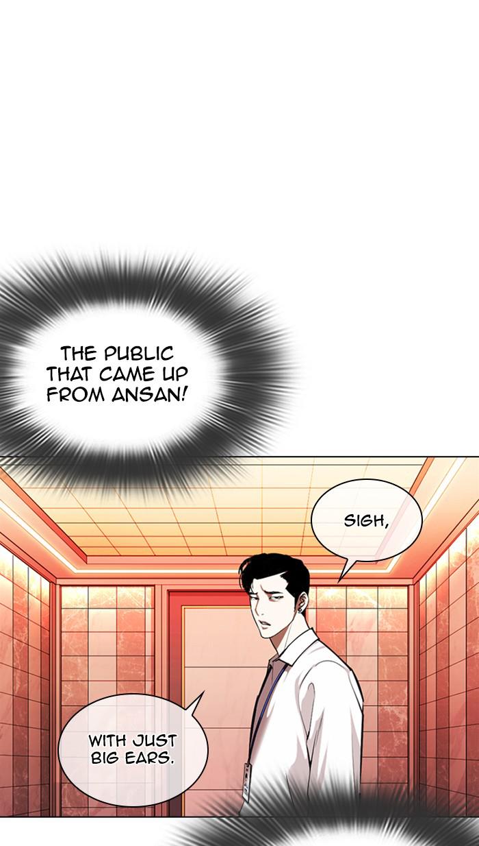 Lookism, Chapter 361 image 050
