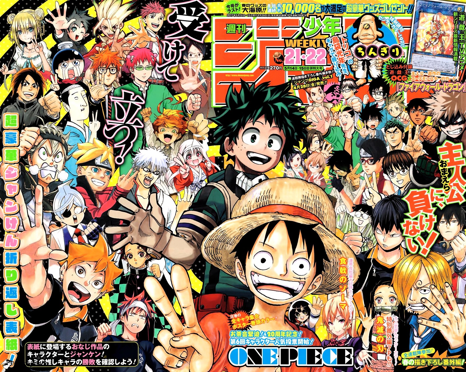 One Piece, chapter 863 image 01