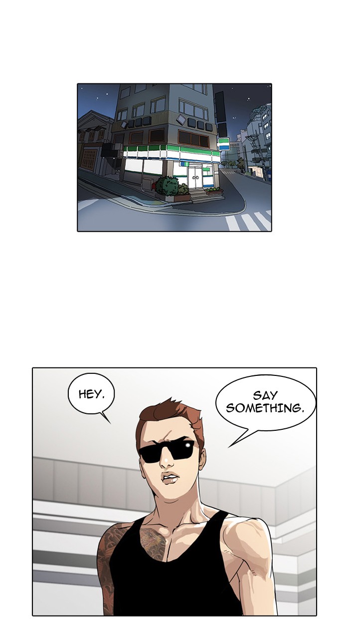 Lookism, Chapter 30 image 01