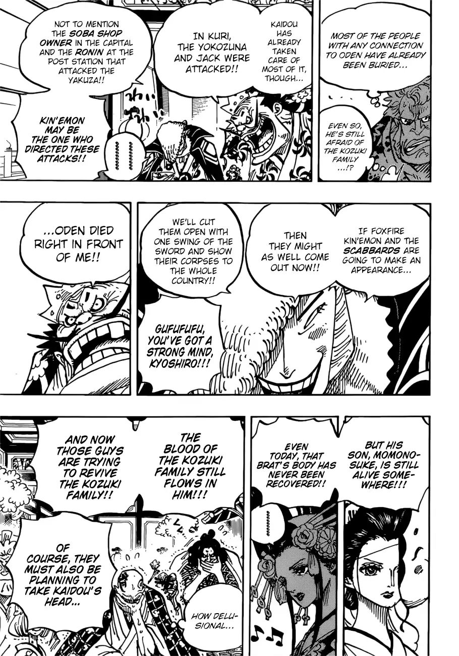 One Piece, chapter 932 image 12