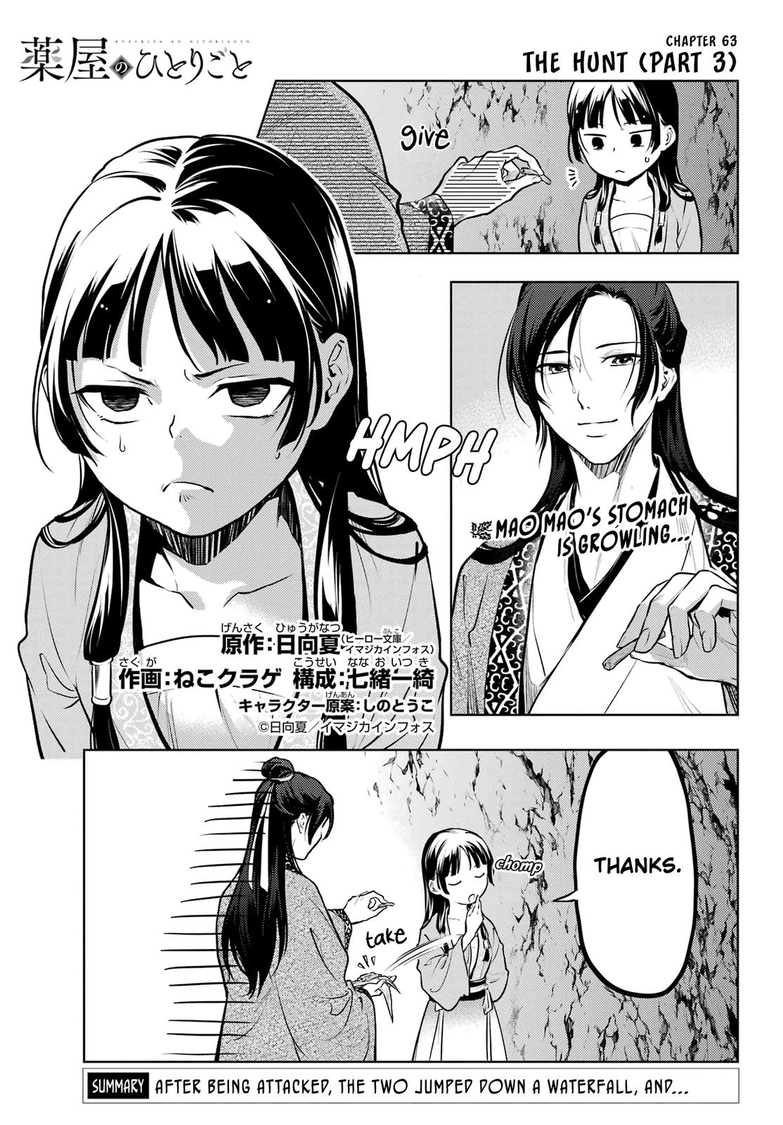 Kusuriya no Hitorigoto, Chapter 63 image 01