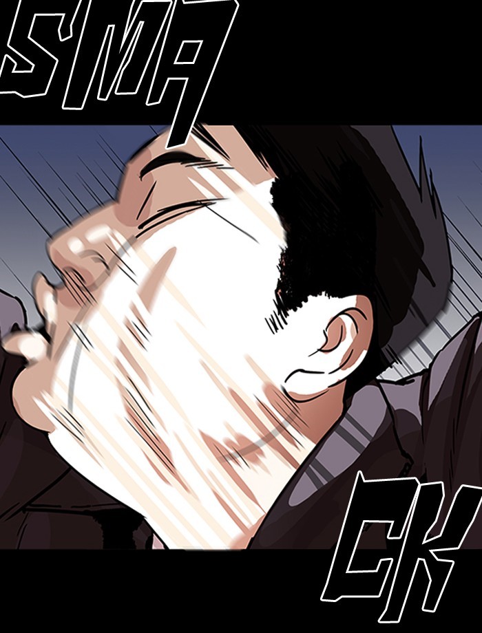 Lookism, Chapter 195 image 114