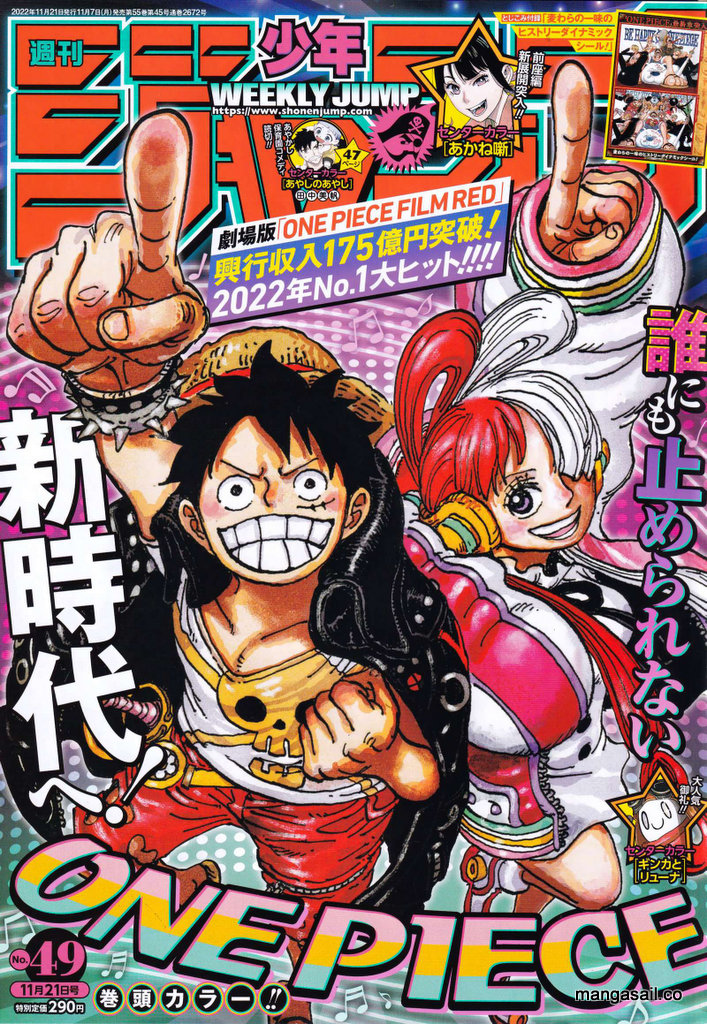 One Piece, chapter 1065 image 01