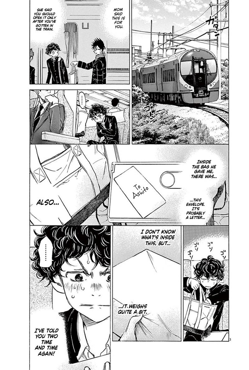 Ao Ashi, Chapter 22 image 03