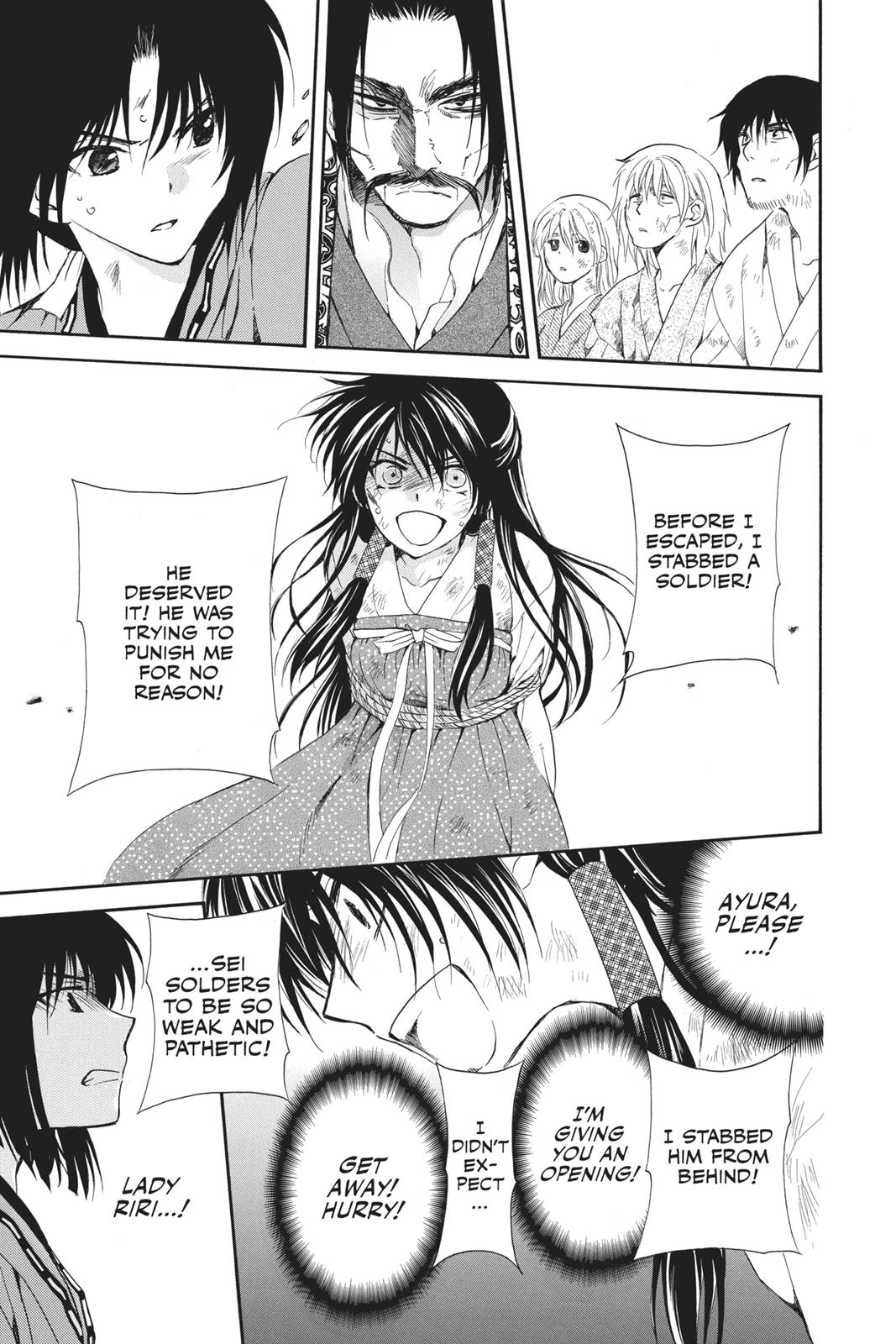 Akatsuki No Yona, Chapter 119 image 17