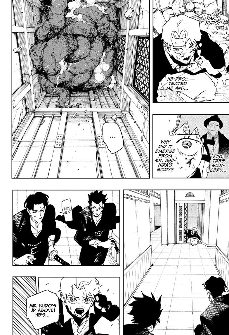 Kagurabachi, Chapter Chapter 80 image 12