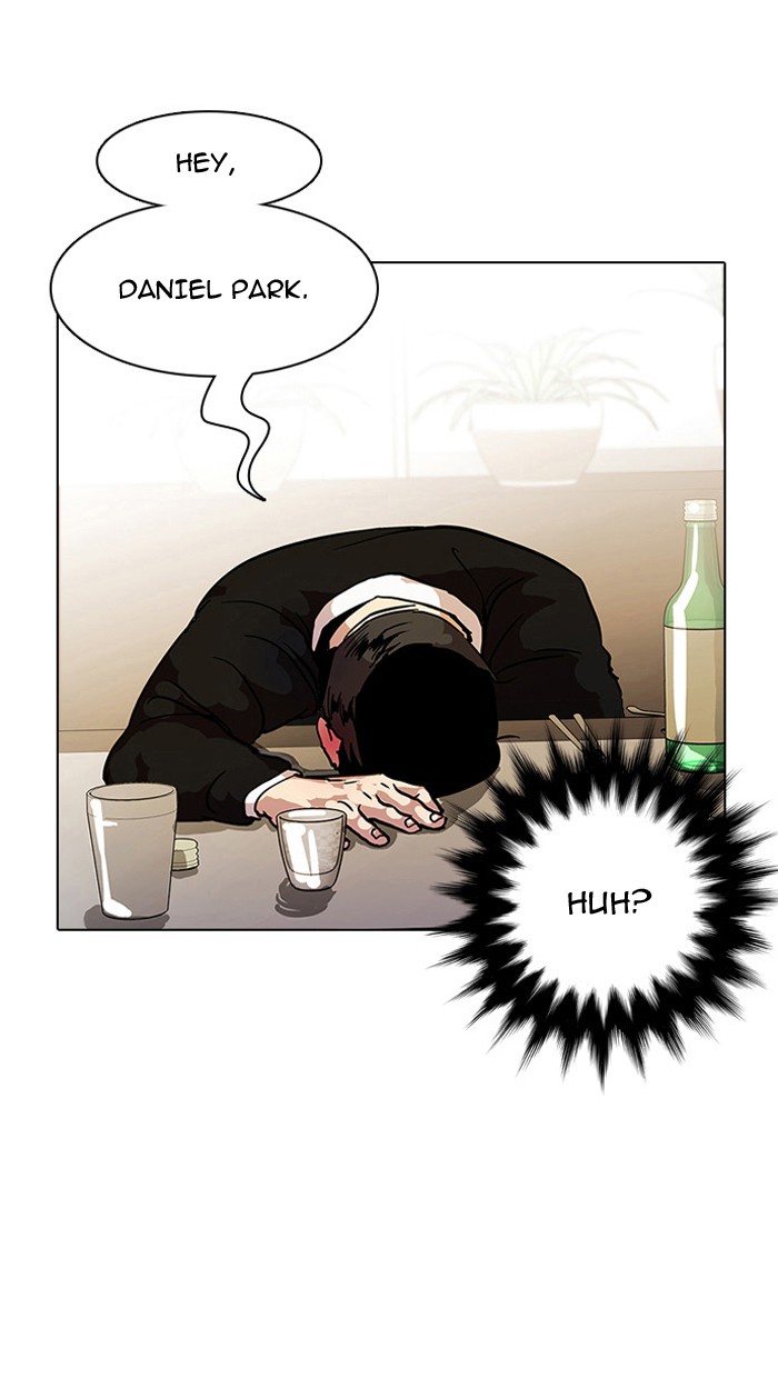 Lookism, Chapter 11 image 068