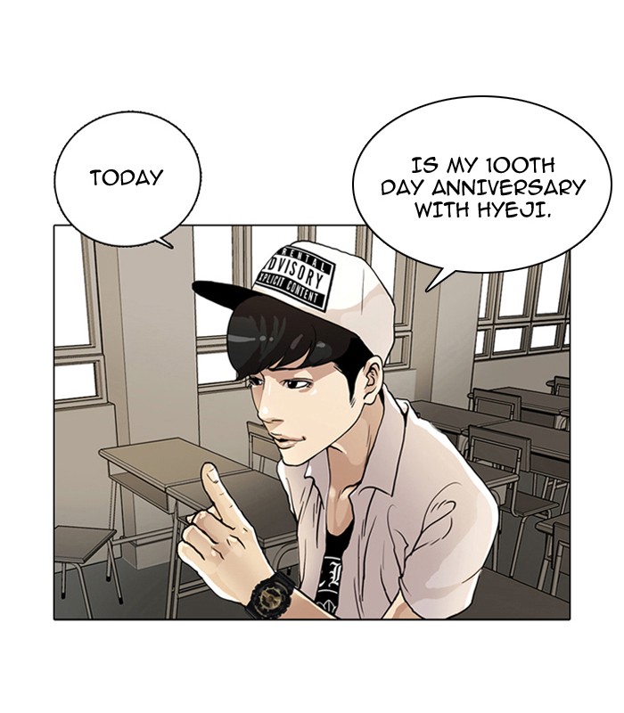 Lookism, Chapter 1 image 032