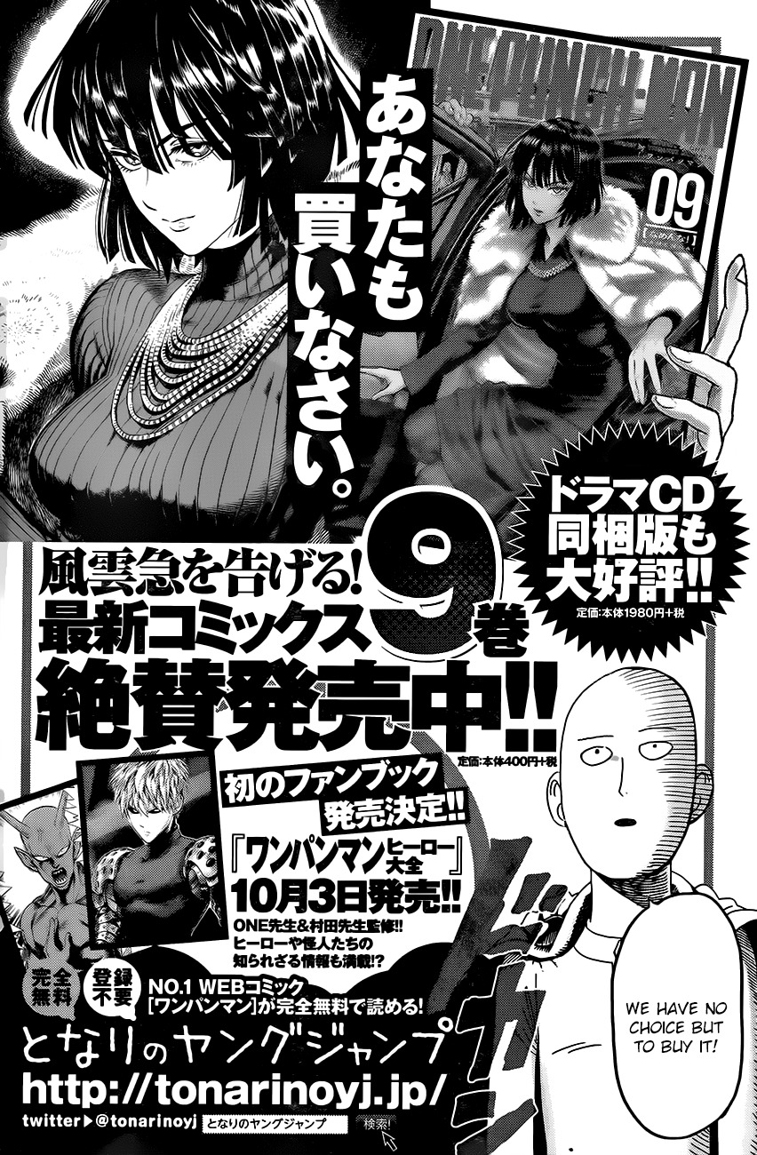 One Punch Man, Chapter 47.2 Taste image 14