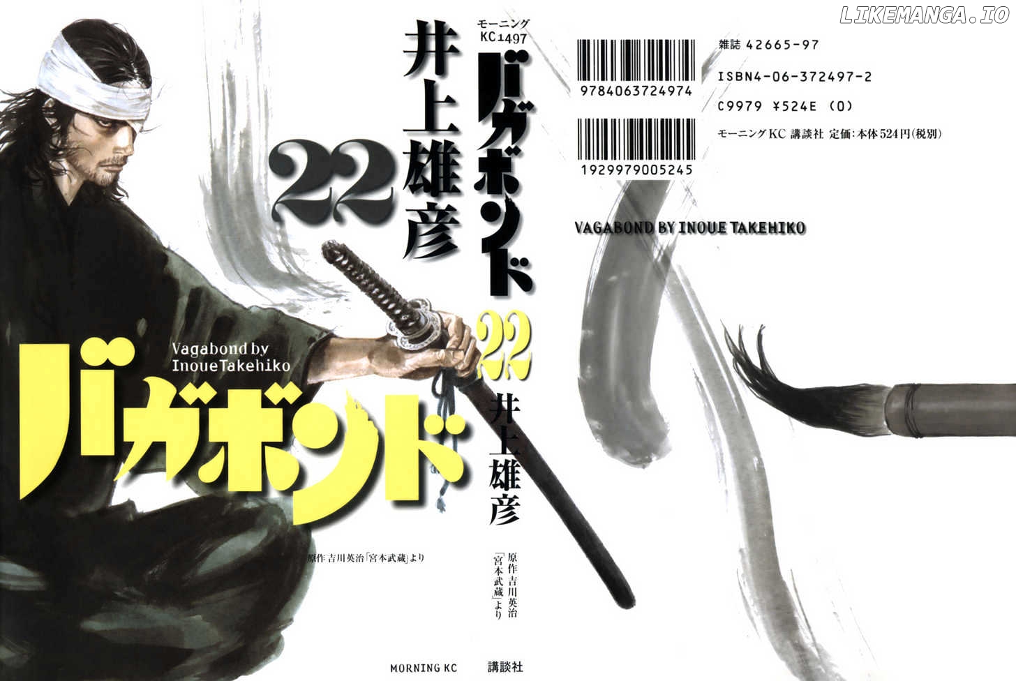 Vagabond, Chapter 189 image 23