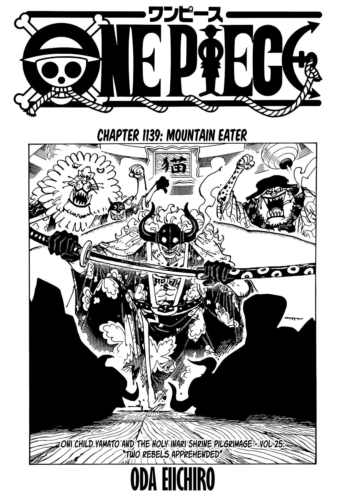 One Piece, Chapter 1139 image 01