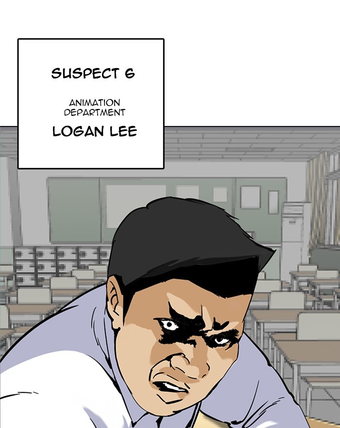 Lookism, Chapter 215 image 125