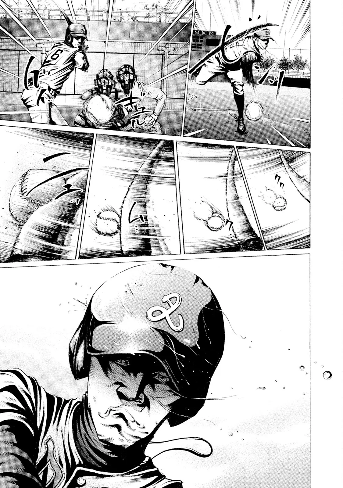 Battle Studies, Chapter 103 image 16