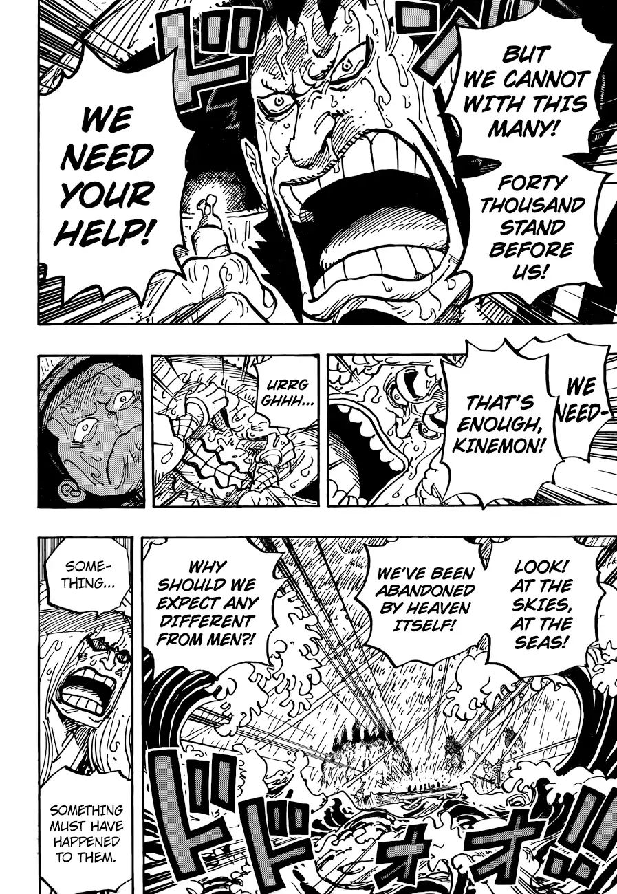 One Piece, chapter 958 image 13
