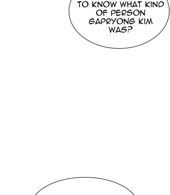 Lookism, Chapter 311 image 175