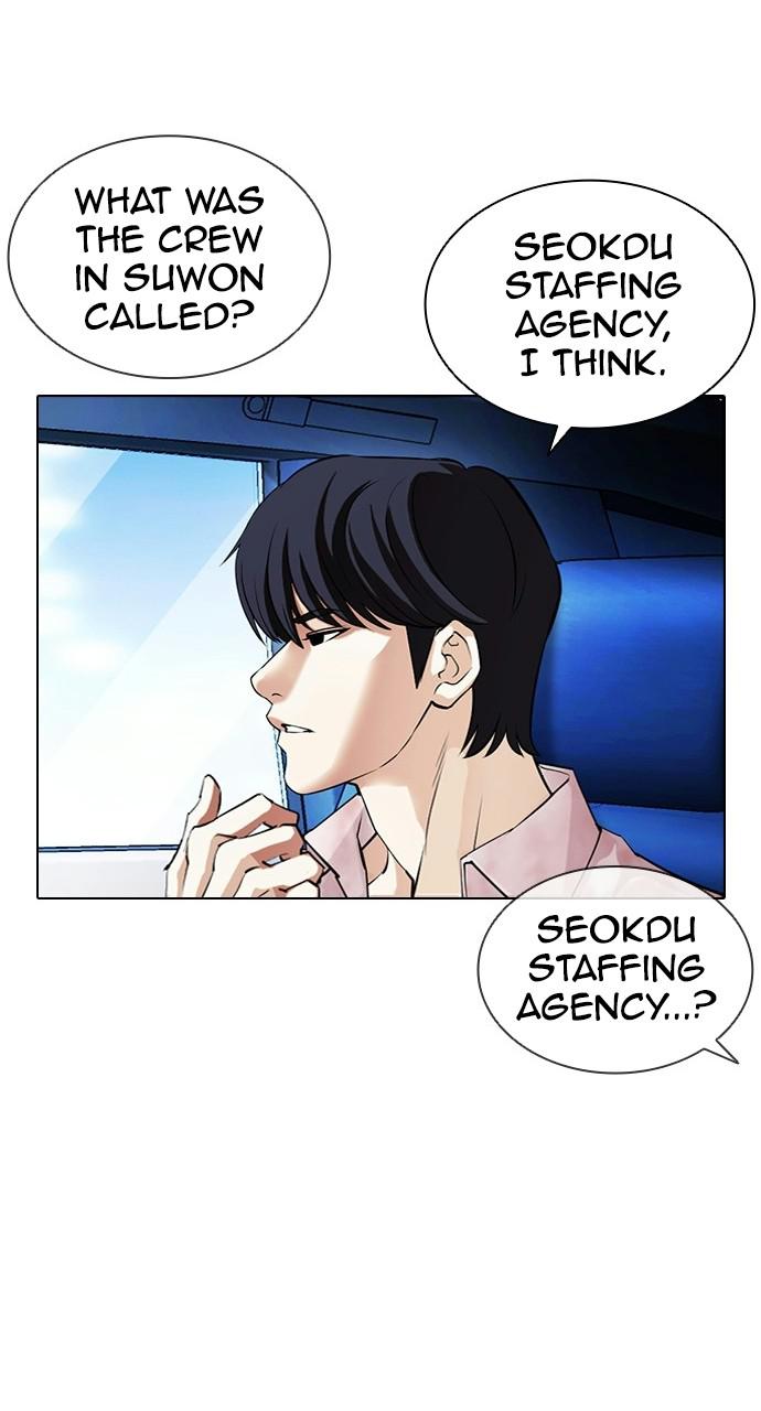 Lookism, Chapter 406 image 032