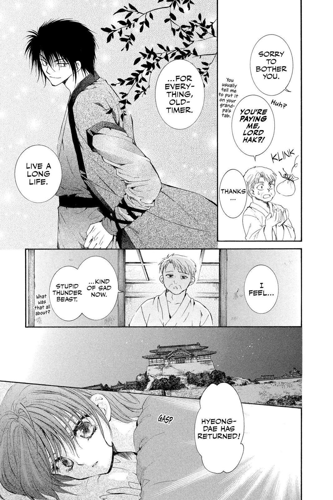 Akatsuki No Yona, Chapter 8 image 03