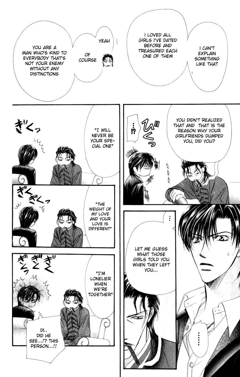 Skip Beat!, Chapter 54 Invitation to the Moon image 13