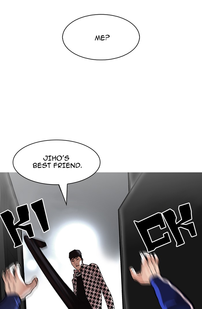 Lookism, Chapter 84 image 56