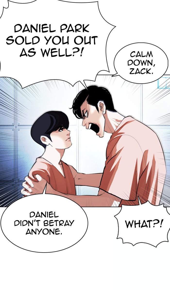 Lookism, Chapter 377 image 004