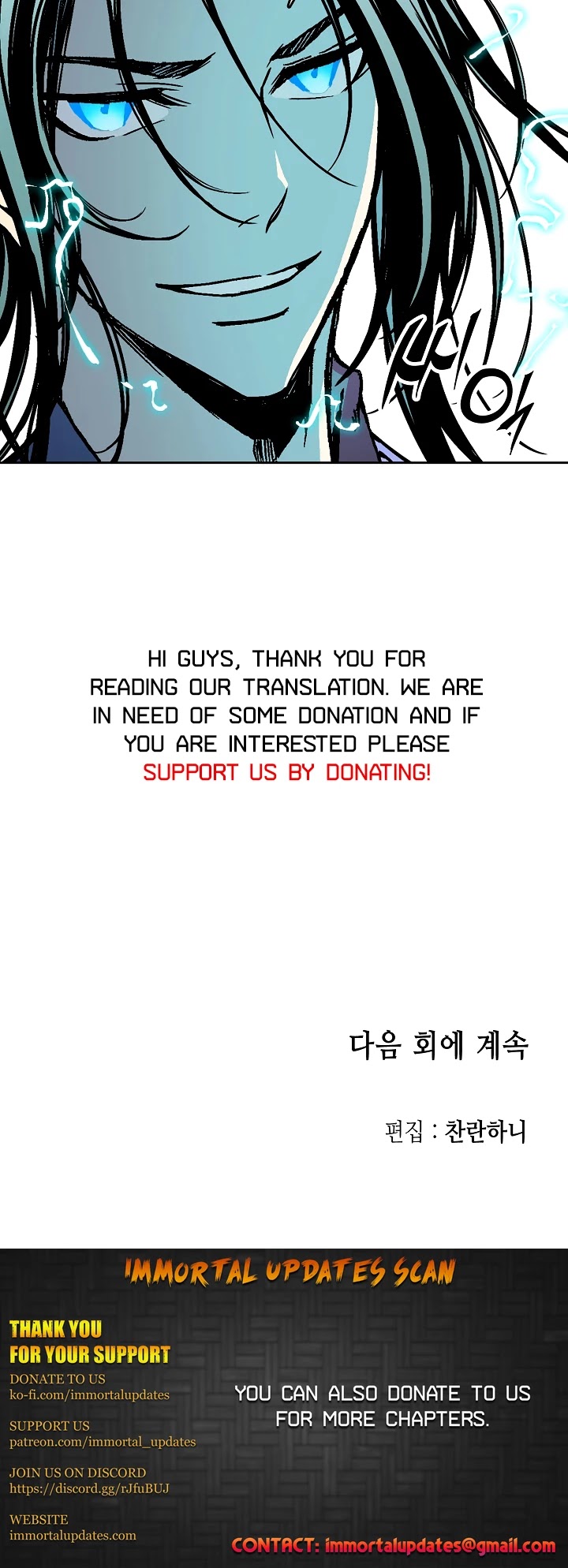 Memoir Of The King Of War, Chapter 97 image 42