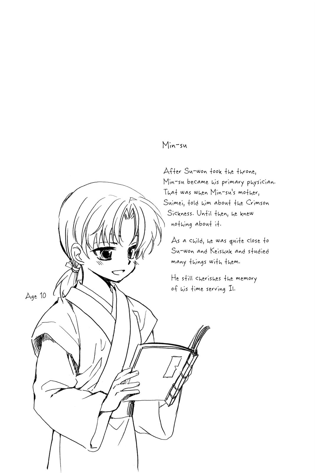 Akatsuki No Yona, Chapter 200 image 31
