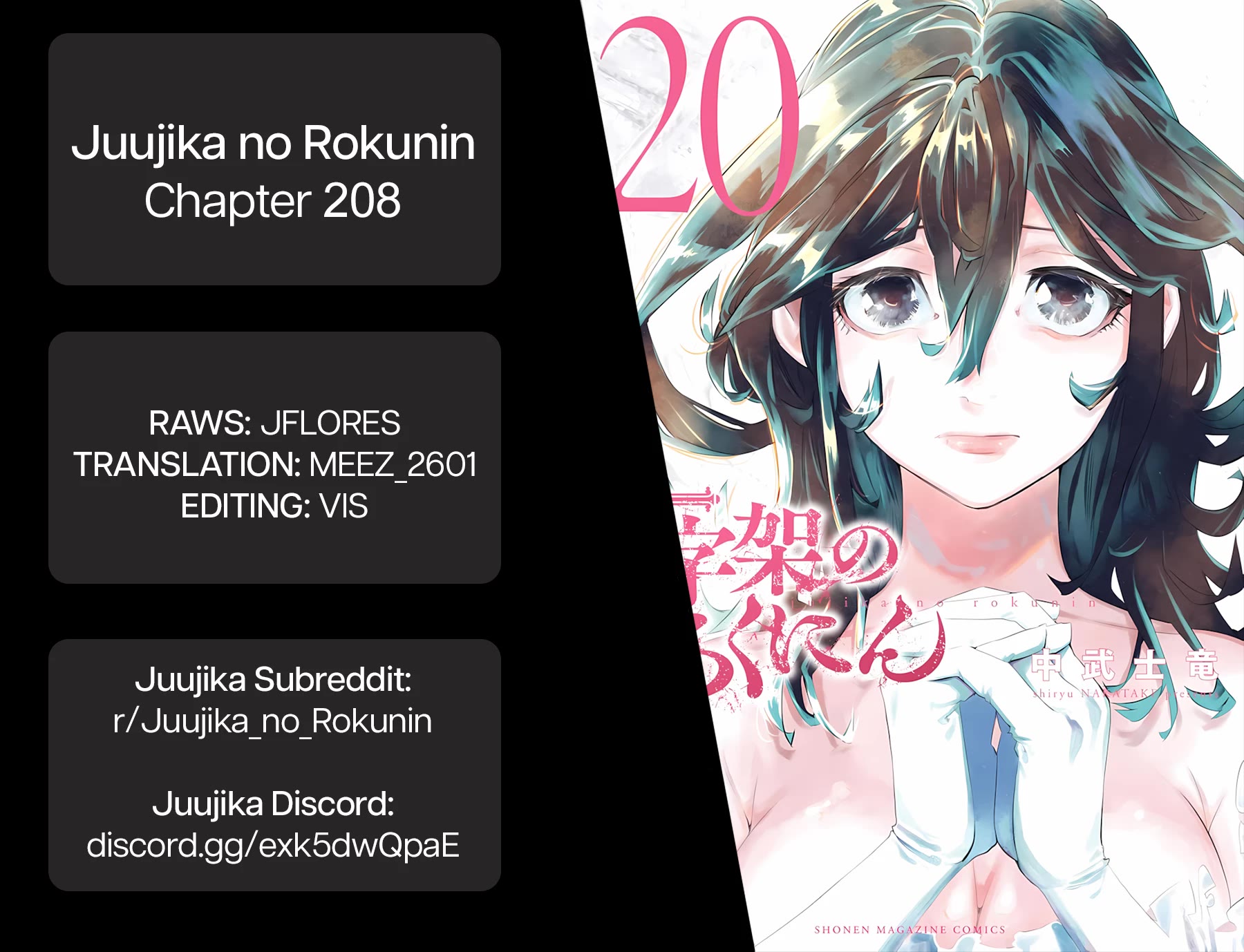 Juujika No Rokunin, Chapter 208 image 20