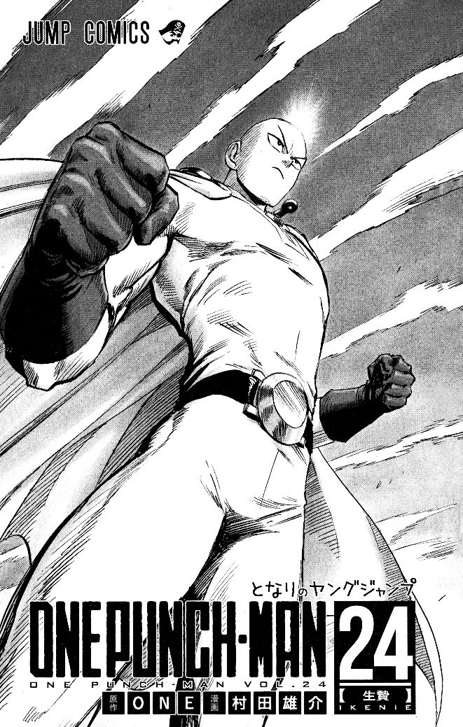 One Punch Man, Chapter 154.5 image 08