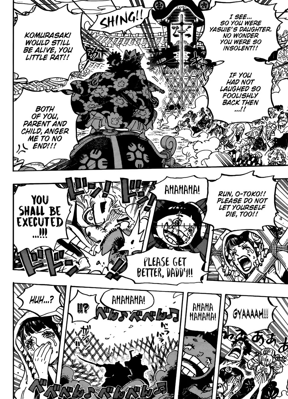 One Piece, chapter 943 image 17