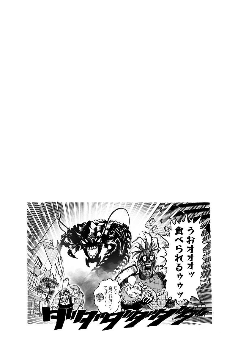 One Punch Man, Chapter 56 - Head-On image 17