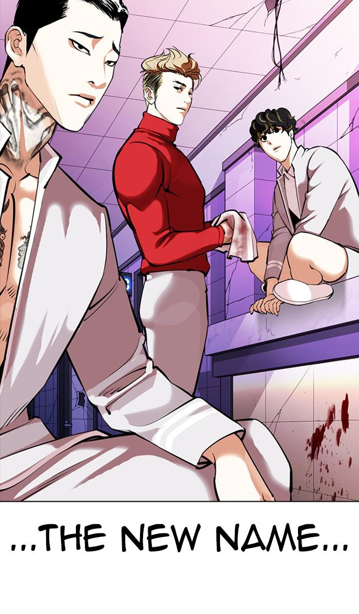 Lookism, Chapter 358 image 092