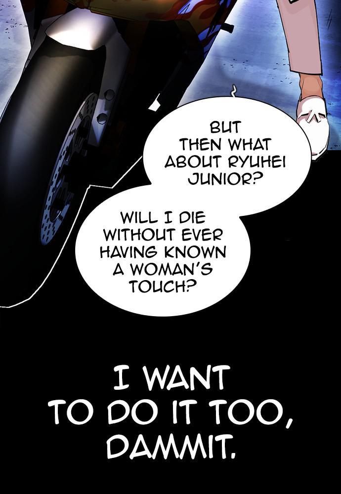 Lookism, Chapter 391 image 041