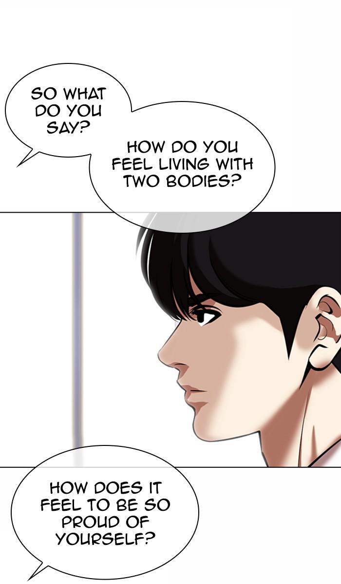 Lookism, Chapter 369 image 034