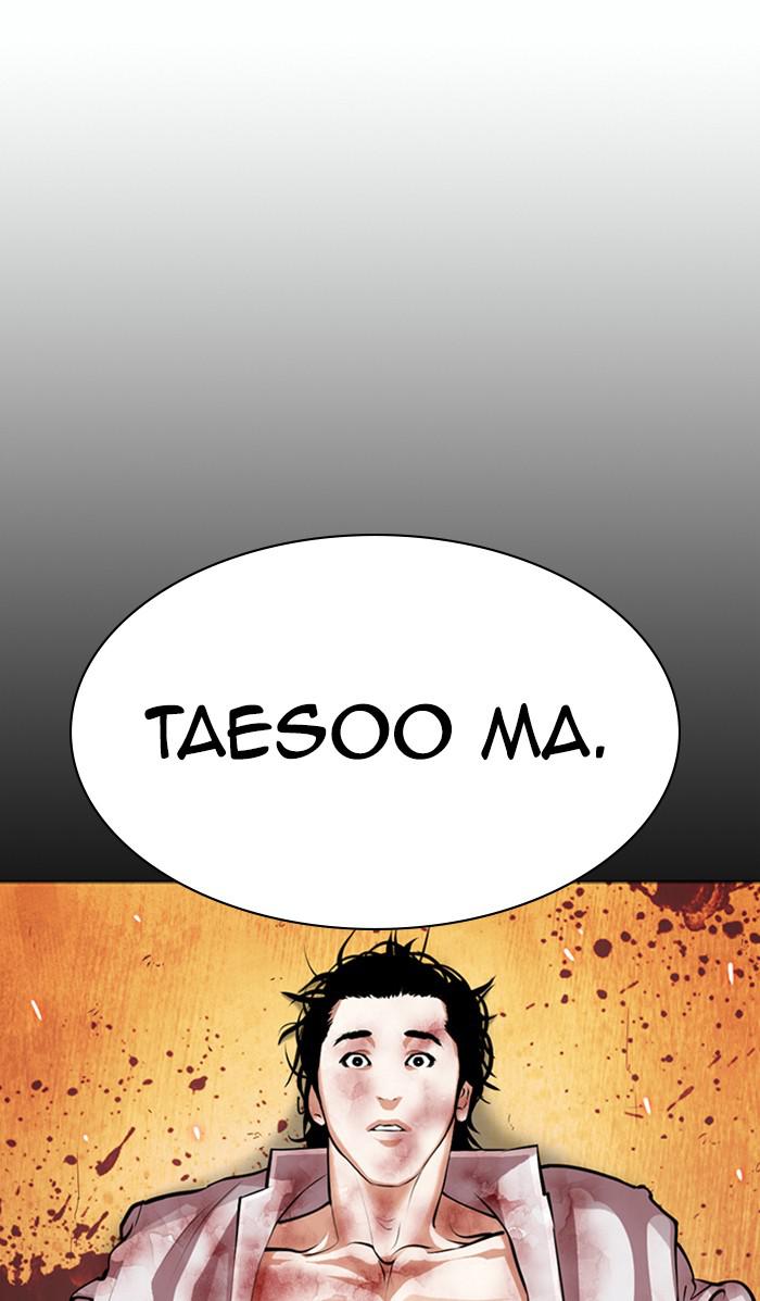 Lookism, Chapter 366 image 062