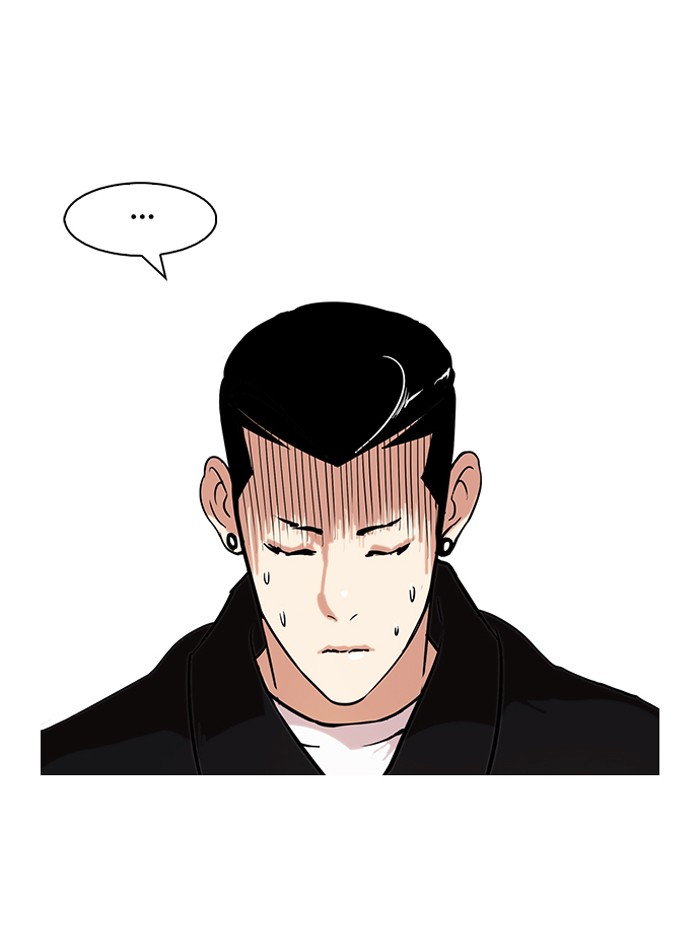 Lookism, Chapter 82 image 15