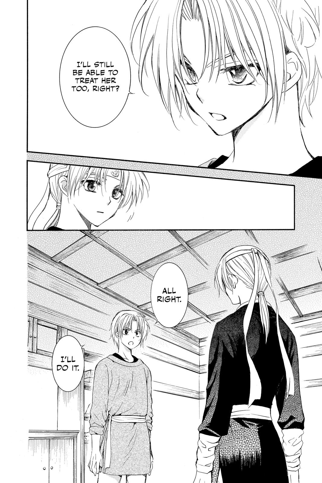 Akatsuki No Yona, Chapter 207 image 12
