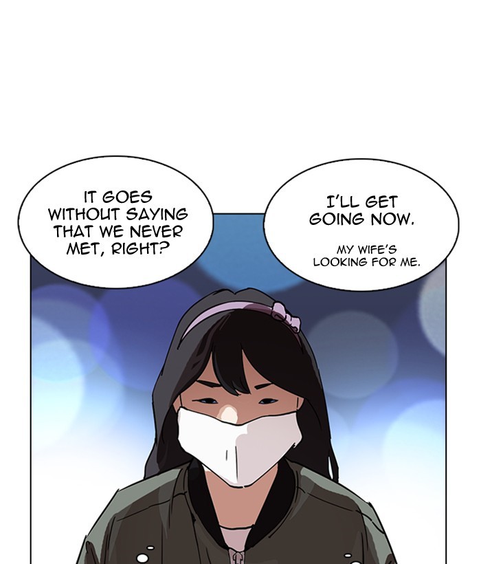 Lookism, Chapter 218 image 149