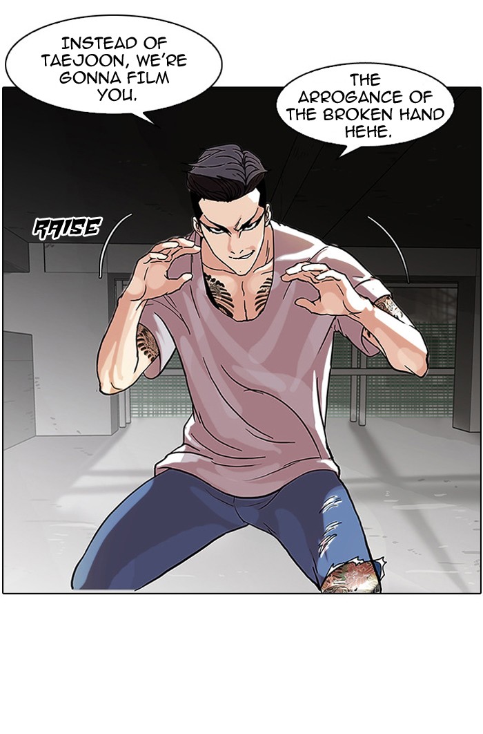 Lookism, Chapter 68 image 26