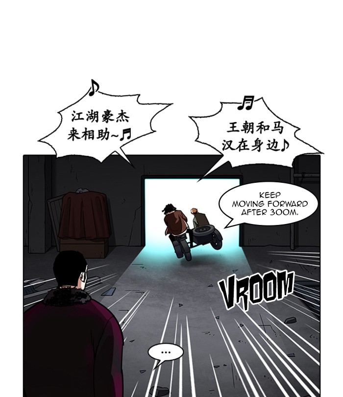 Lookism, Chapter 224 image 049