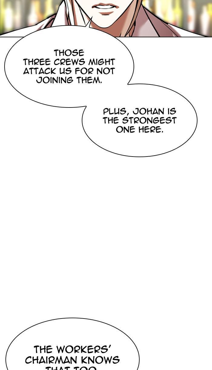 Lookism, Chapter 349 image 083