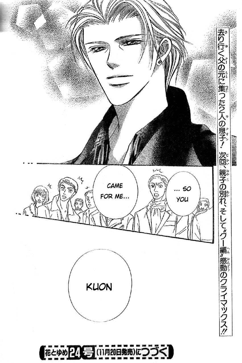 Skip Beat!, Chapter 113 The Depth of the 5th Year image 30