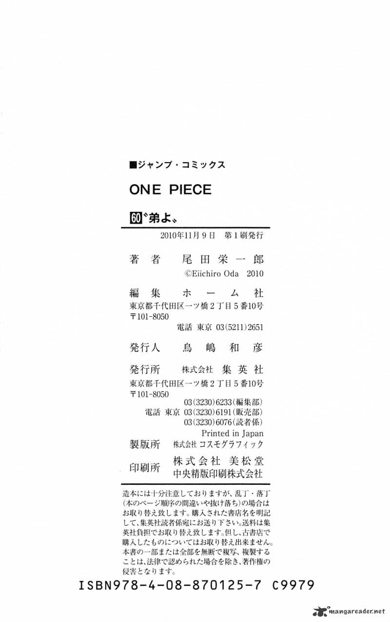One Piece, chapter 594 image 21