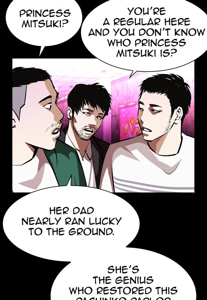 Lookism, Chapter 389 image 026