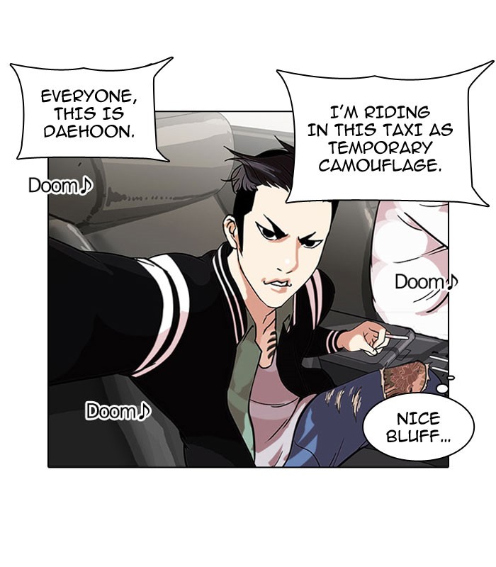 Lookism, Chapter 67 image 02